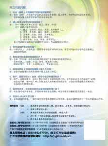 广州大学硕士研究生 广州大学招生信息网 广州大学2013年硕士研究生正式录取名单|研招网|研究生招生信息网|广州大学研究生考研网_广州大学招生信息网