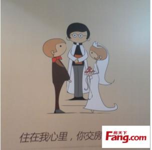 不交房租跑了有事吗 住在我心里,你交房租了吗