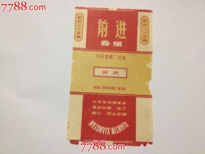 中国香烟品牌排行榜 中国香烟品牌排行榜 中国香烟排行榜香烟推荐