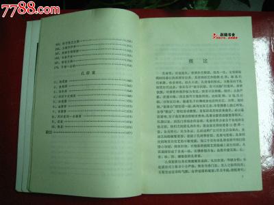 安徽省财政厅 《中国菜谱 安徽》《中国菜谱》编写组编 中国财政经济出版社