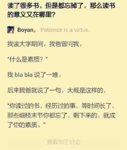 读书姿势看图写话 九副图和九句话，告诉你为什么要读书。