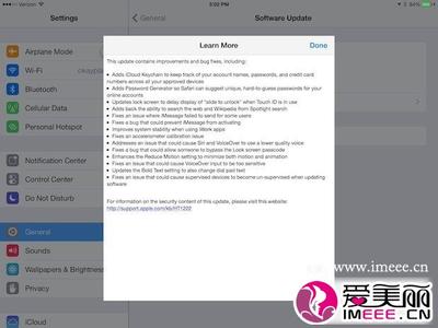 win10正式版更新推送 苹果推送iOS9.3.5正式版更新：修复最终Bug