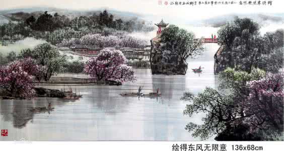 送天台陈庭学序 送故人之天台