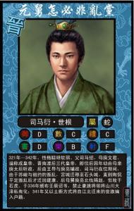 黄宾虹生平简介 晋成帝司马衍 晋成帝司马衍生平简介 晋成帝司马衍是怎么死的