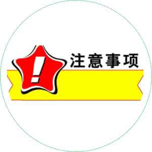 寒衣节 寒衣节有哪些注意事项