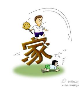 父母总是骂子女没出息 父母总是对我冷嘲热讽 父母不要经常对子女冷嘲热讽