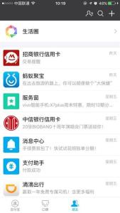 支付宝设置了隐私保护 支付宝9.9版本怎么设置自己的朋友圈隐私