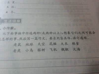 汪国真 远方的风景 远方的风景作文550字