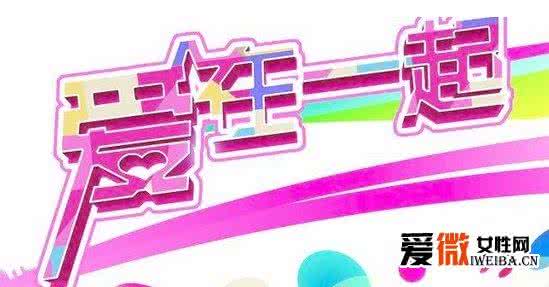 白血病女童 爱在一起:捐助白血病女童,“花儿”在行动...