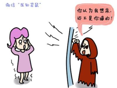 患不孕不育怎么治疗 患不孕不育怎么治疗 大姨妈总不规律你可能患上了不孕不育!