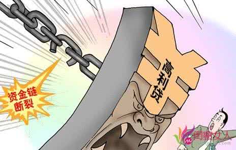 放高利贷的人怕报警吗 放高利贷 放高利贷的主要有哪些人