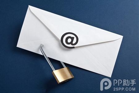 邮件附件加密 AttachmentEncryptor可修复邮件附件加密漏洞