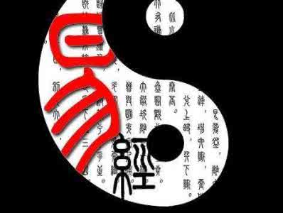 八字里什么是用神 什么是八字用神