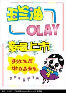 pop广告是什么 pop广告 pop广告是什么