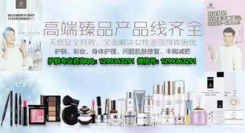 消费投资是不是传销 消费投资是不是传销 护肤不是消费,而是投资!
