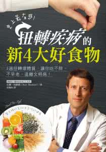 只卖三周，晚了就吃不到……
