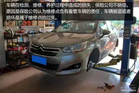 车险解读 解读车险(14)这10种情况不赔你造吗?【图】
