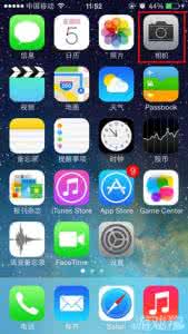 快速打开程序和功能 如何在iOS7上快速打开iPhone拍照功能