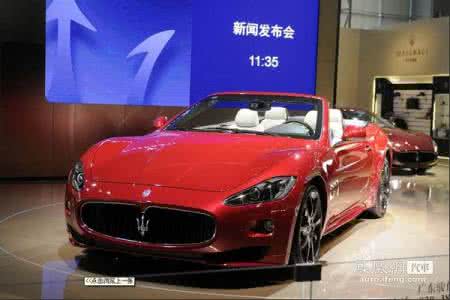 上海车展最贵豪车 盘点广州车展天价豪车 最贵价值1.5亿人民币