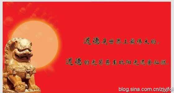 复兴道德心愿词 以史为镜 论道德文化复兴 （下）