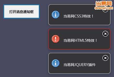 qq语音时无消息提示音 KK语音哪里关闭消息提示音