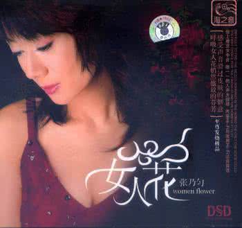 蒋大为经典老歌专辑 少年儿童老歌专辑精选38首【极品音画】