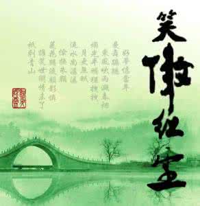 人生感悟 淡定人生也辉煌！【人生感悟】