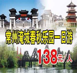 无锡江南国际旅行社 无锡江南国际旅行社 浙江旅行攻略合辑|体验温婉的江南，先从杭州开始