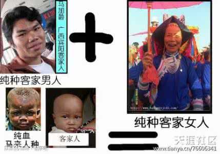 支那人最他妈的垃圾 支那人是什么意思