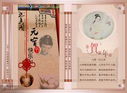 新风雅诗社 集雅诗社2014年12月诗词作品汇编