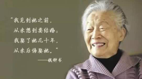汪国真语录大全 杨绛语录大全