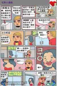 宅男的分类 宅男的分类都有哪些