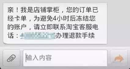 微信紧急通知各种转发 紧急通知！收到这样的微信千万别点！！