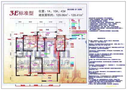 家庭水路安装走线图 电路走线图，水路图，瓷砖铺设图及装修预算表