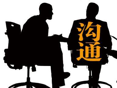 学习做更好的沟通