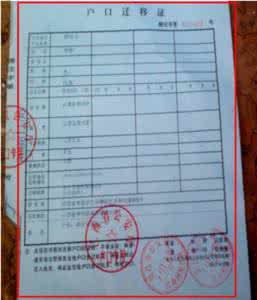 户口本每页都要公章吗 户口本每页都要公章吗 户口本每页都得盖章吗？