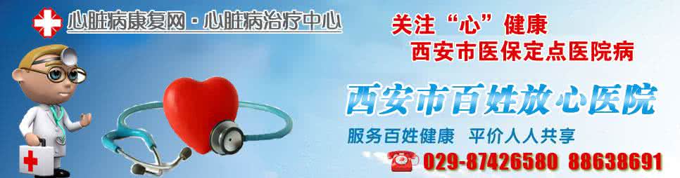 寒邪入侵 心脏保养 常活血防寒邪入侵心脏