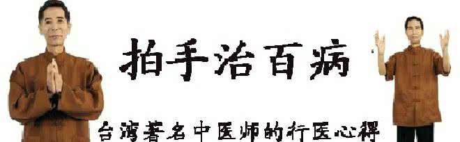 杨式太极拳的治病经历 杨式太极拳可以治病吗 饭后1小时练促消化治百病