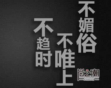 内心足够强大励志的话 励志语录：让你内心变强大的26句话