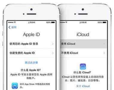 苹果手机icloud下载 苹果设备iCloud设置教程