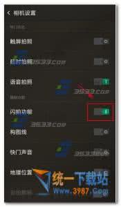 oppor9s闪拍功能 OPPO R9闪拍功能怎么开启