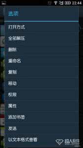 re管理器使用方法 re管理器基本操作方法