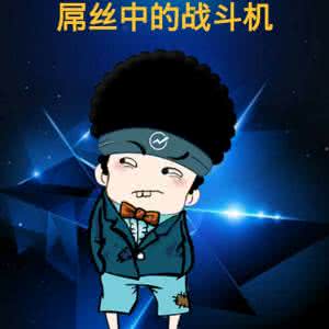 欢乐颂之关雎尔的逆袭 解读《欢乐颂》:屌丝逆袭之难