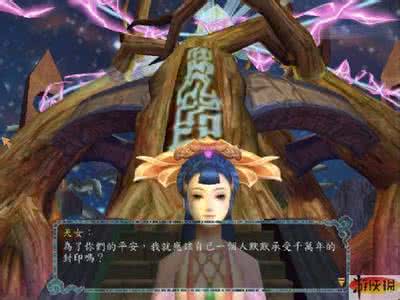 轩辕剑五 轩辕剑五 《轩辕剑五》全攻略