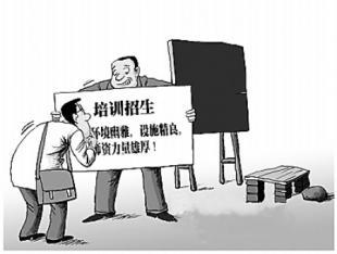 赏识教育误导了国人 教育,别成了误导
