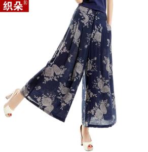 裙裤和裤裙 裙裤和裤裙 仙女裤裙