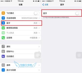 win7怎么关闭蓝牙 iOS9蓝牙怎么关闭