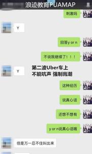 大隐刀破被动 把妹达人：在妹子面前被动怎么破