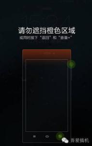 小米3黑屏屏幕没反应 打电话黑屏的解决办法 小米3/4屏幕黑屏没反应怎么办？小米打电话黑屏的原因以及解决办法