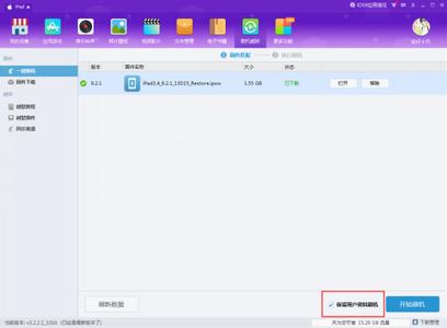 pp助手降级10版本降级 iOS 8手把手教你降级到iOS 7版本